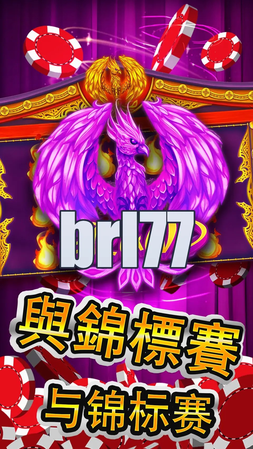 brl77 Login